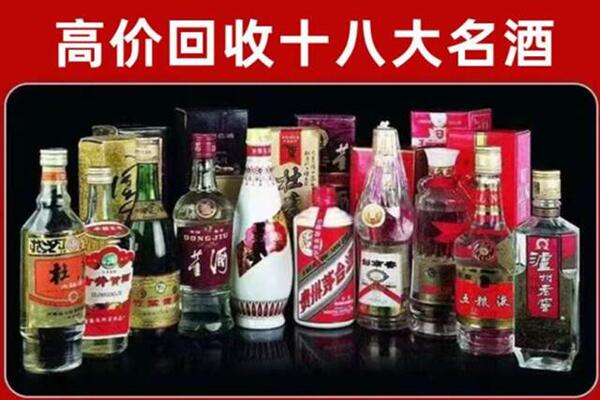 扎兰屯市回收老酒