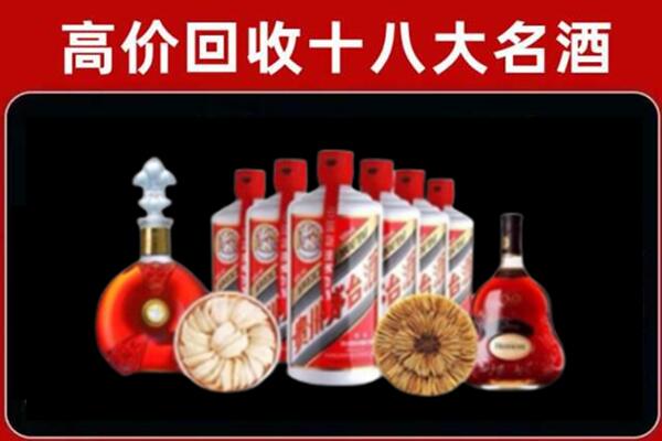 扎兰屯市回收烟酒店