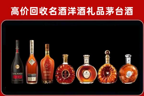 扎兰屯市回收拉菲红酒