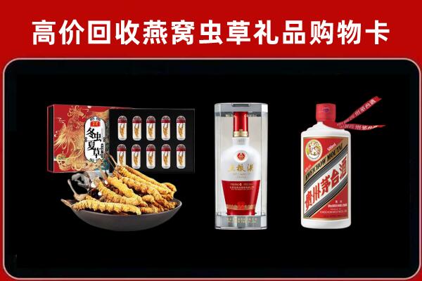 扎兰屯市回收烟酒哪家好