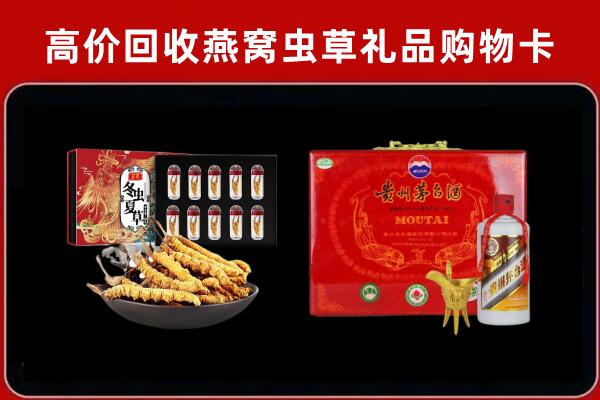 扎兰屯市回收15年茅台酒